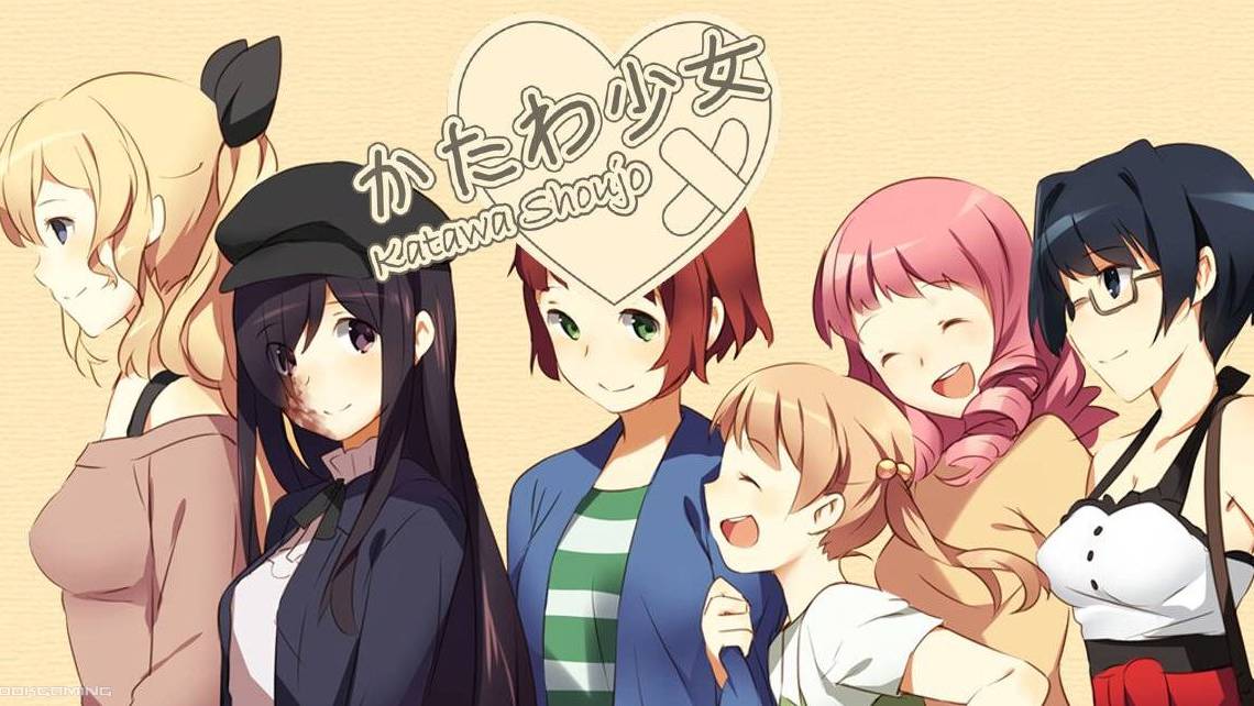 Katawa Shoujo Девушки инвалиды