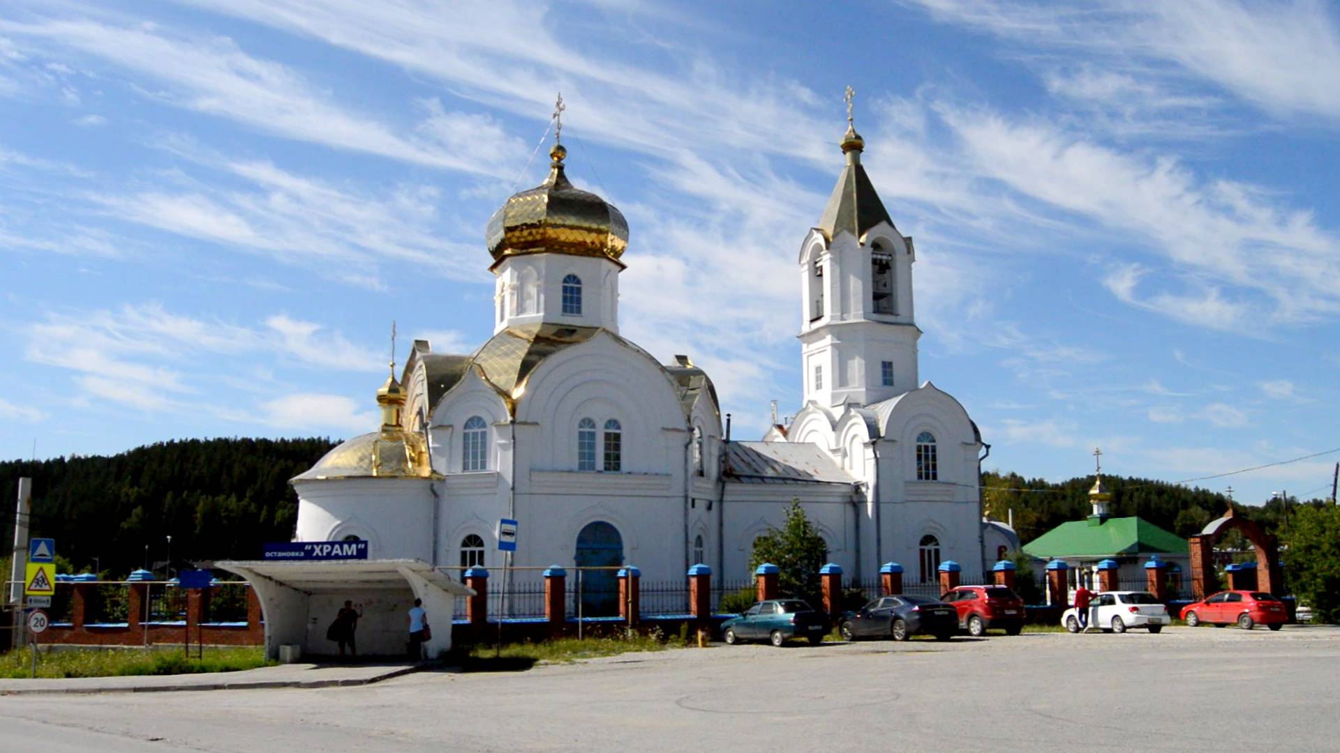 Свердловская область