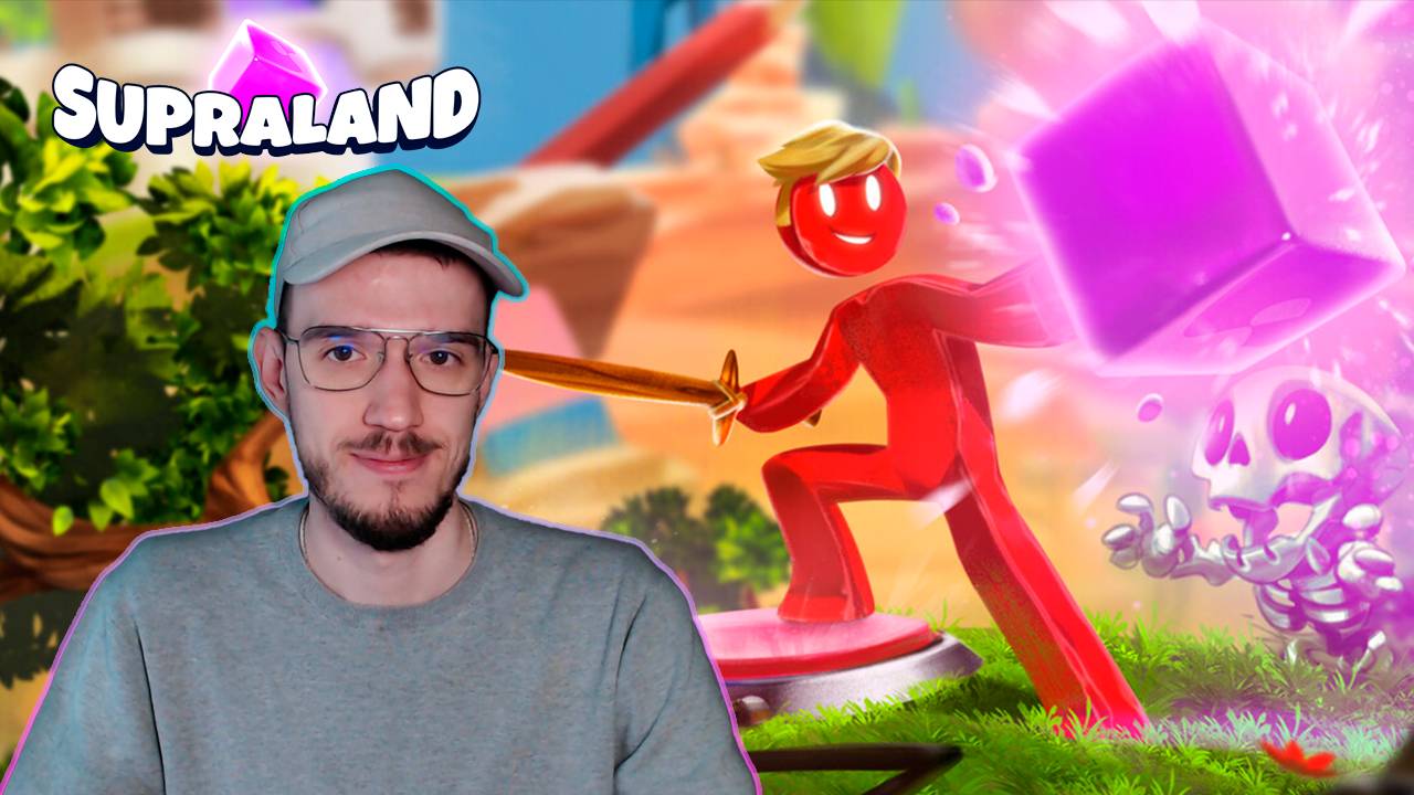 Supraland | Супраленд