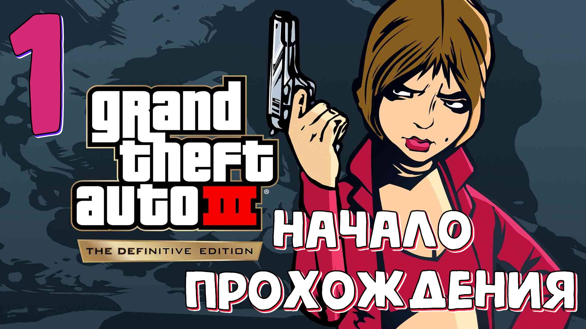 Grand Theft Auto 3