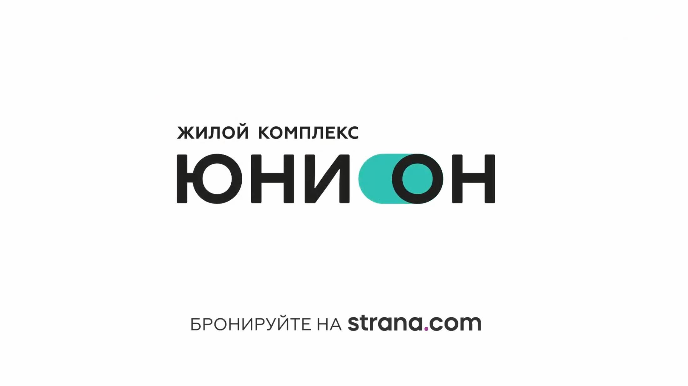 Юнион | Тюмень