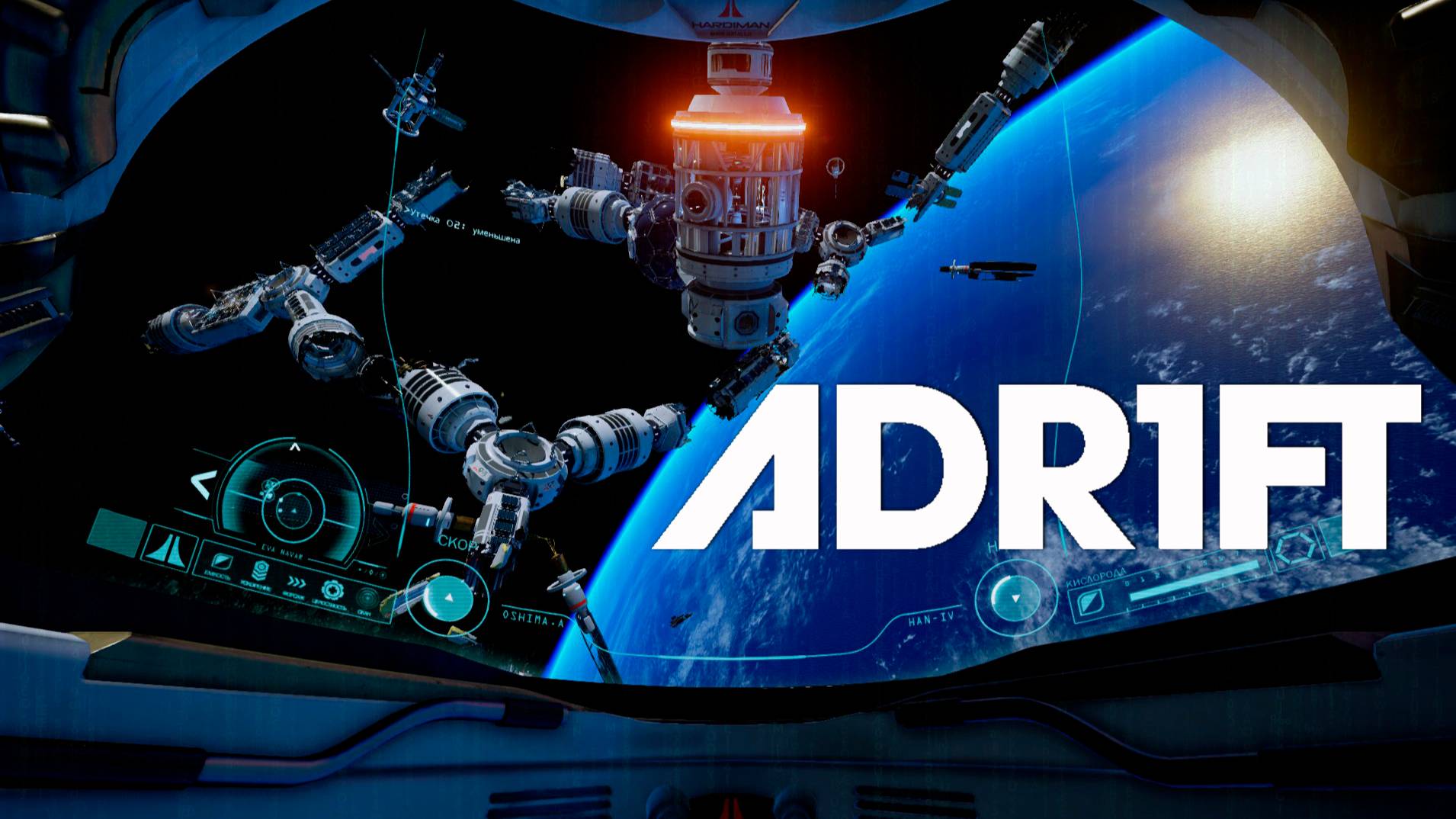 ADR1FT [PC 2016]