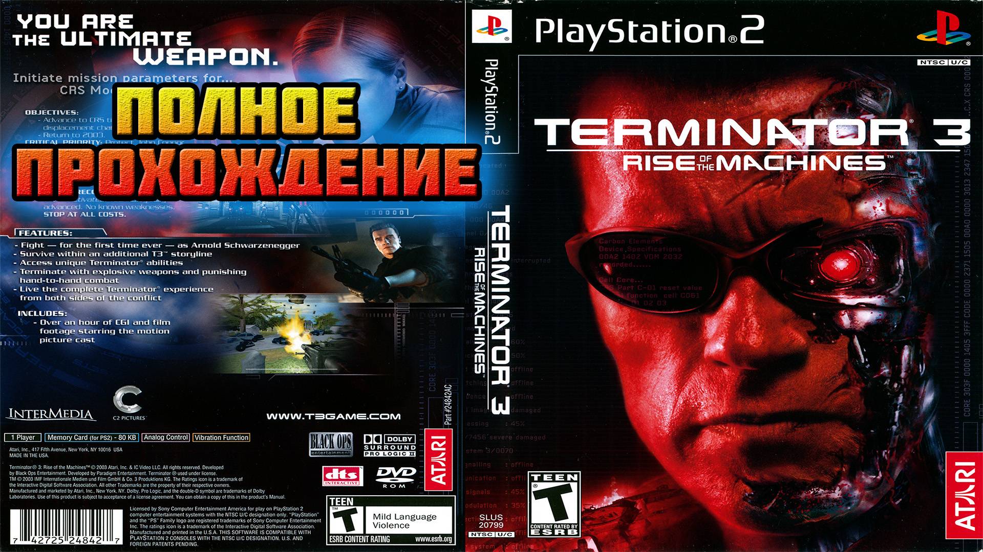 Terminator 3: Rise of Machines (PS2-Версия).