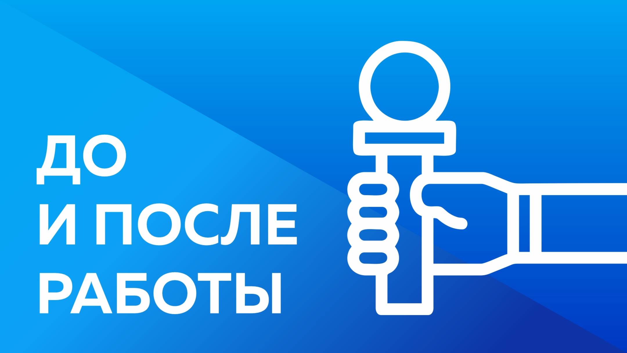 Такие разные, такие талантливые: чем заняты газовики в свободное время (до и после работы)