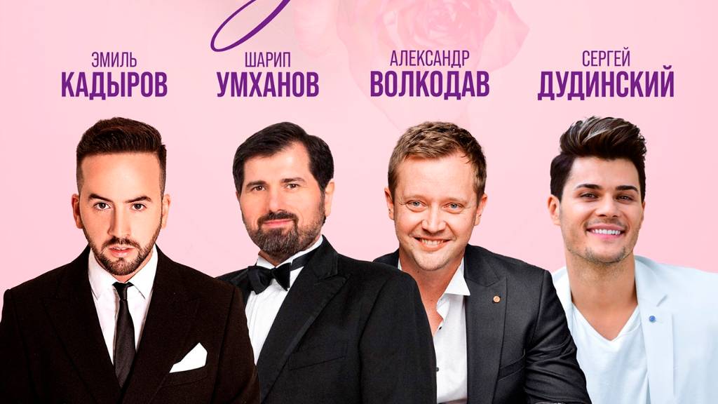 ГРАДСКИЙ ХОЛЛ 22 марта 2025 г.