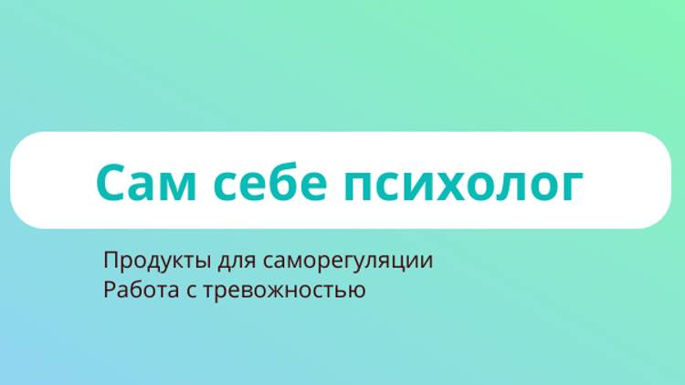 Лишний вес