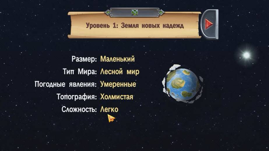 Craft The World - Земля новых надежд