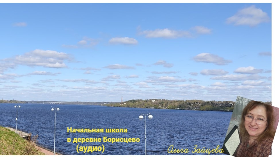 Аудиоподкаст
