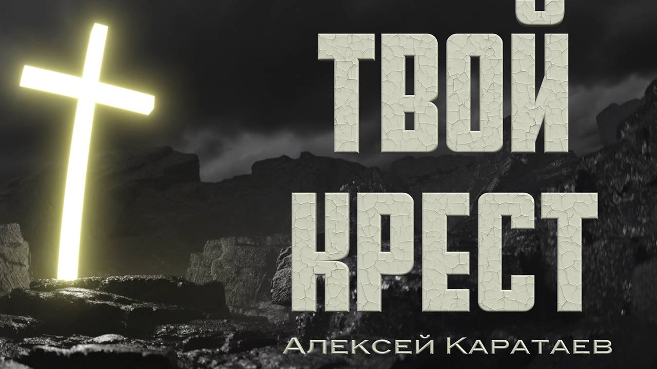 Живое исполнение