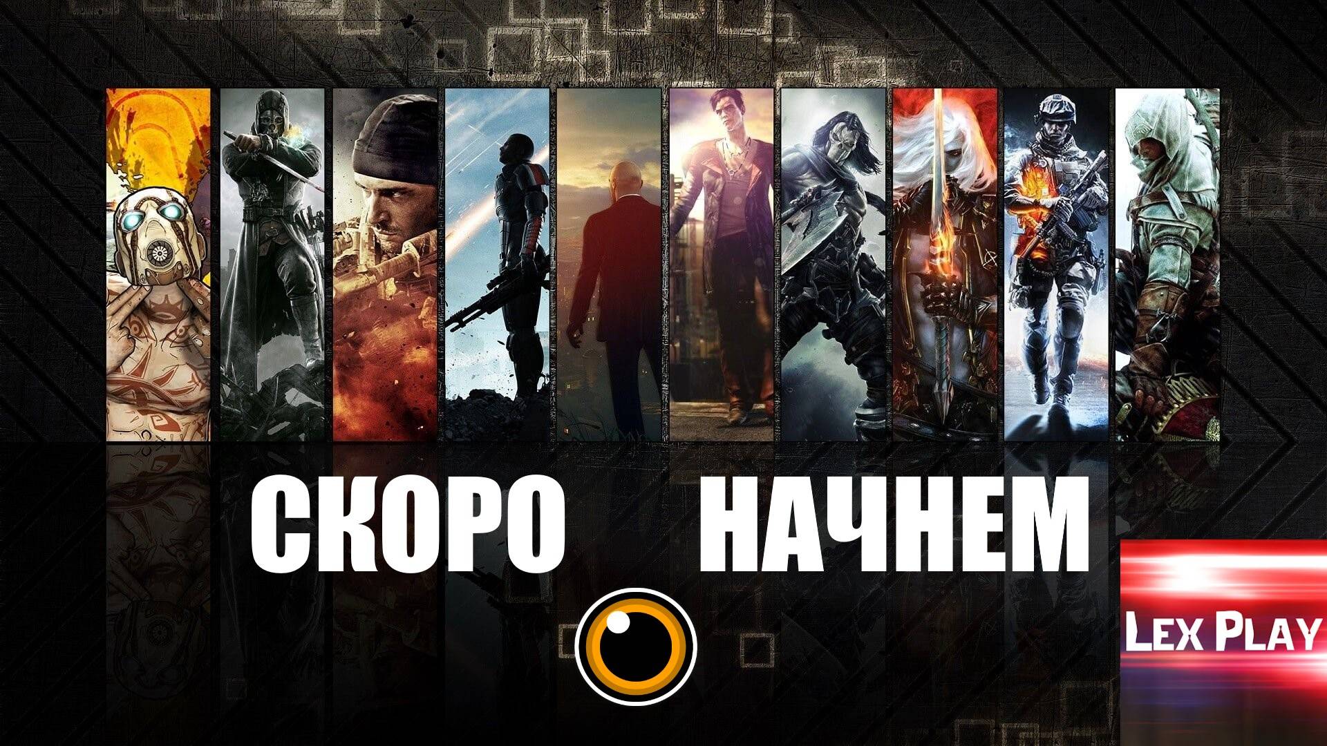 Стримы