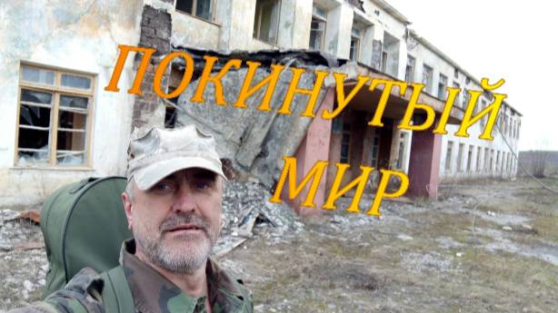 История
