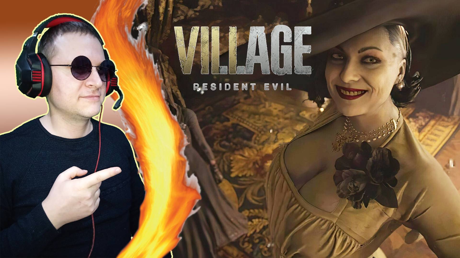 Resident Evil 8 Village