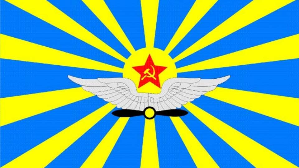 Авиация.