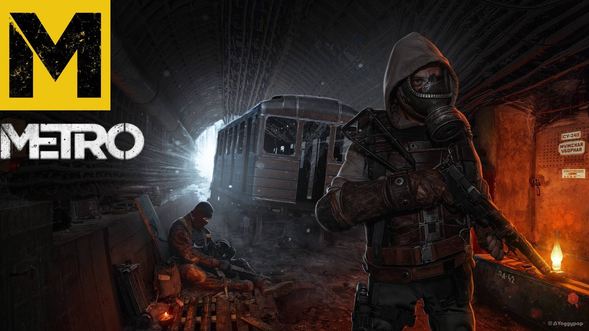 Вселенная METRO серия игр