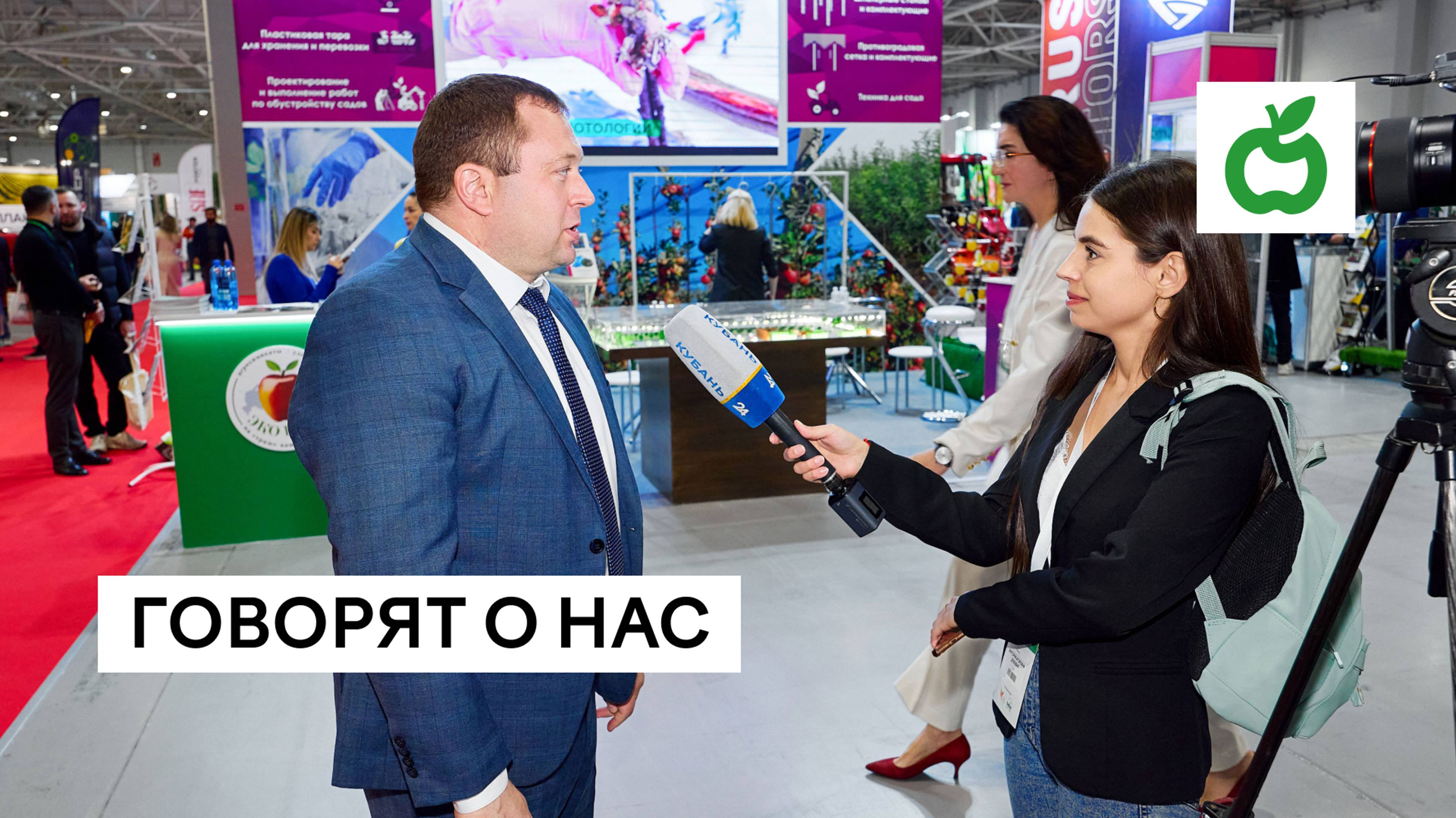 Говорят о нас