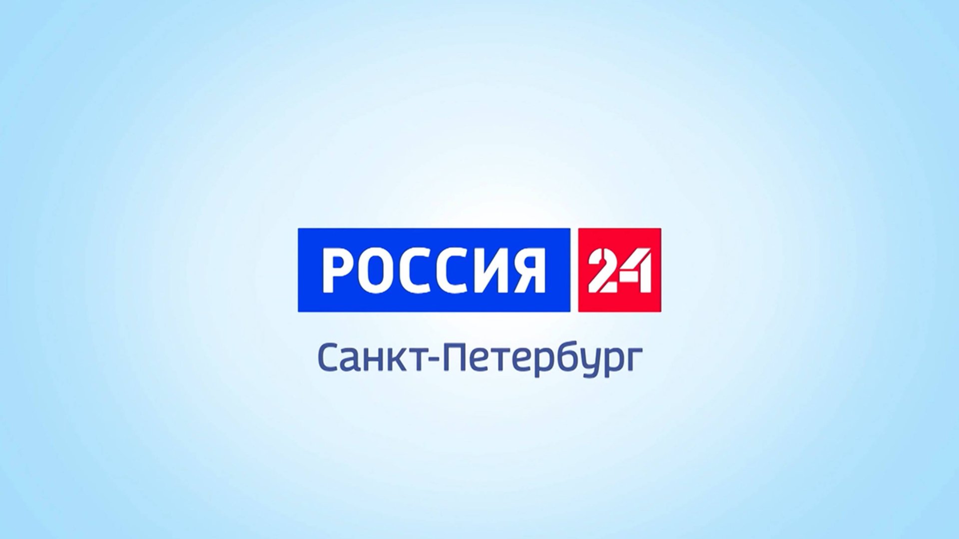 Вести 24