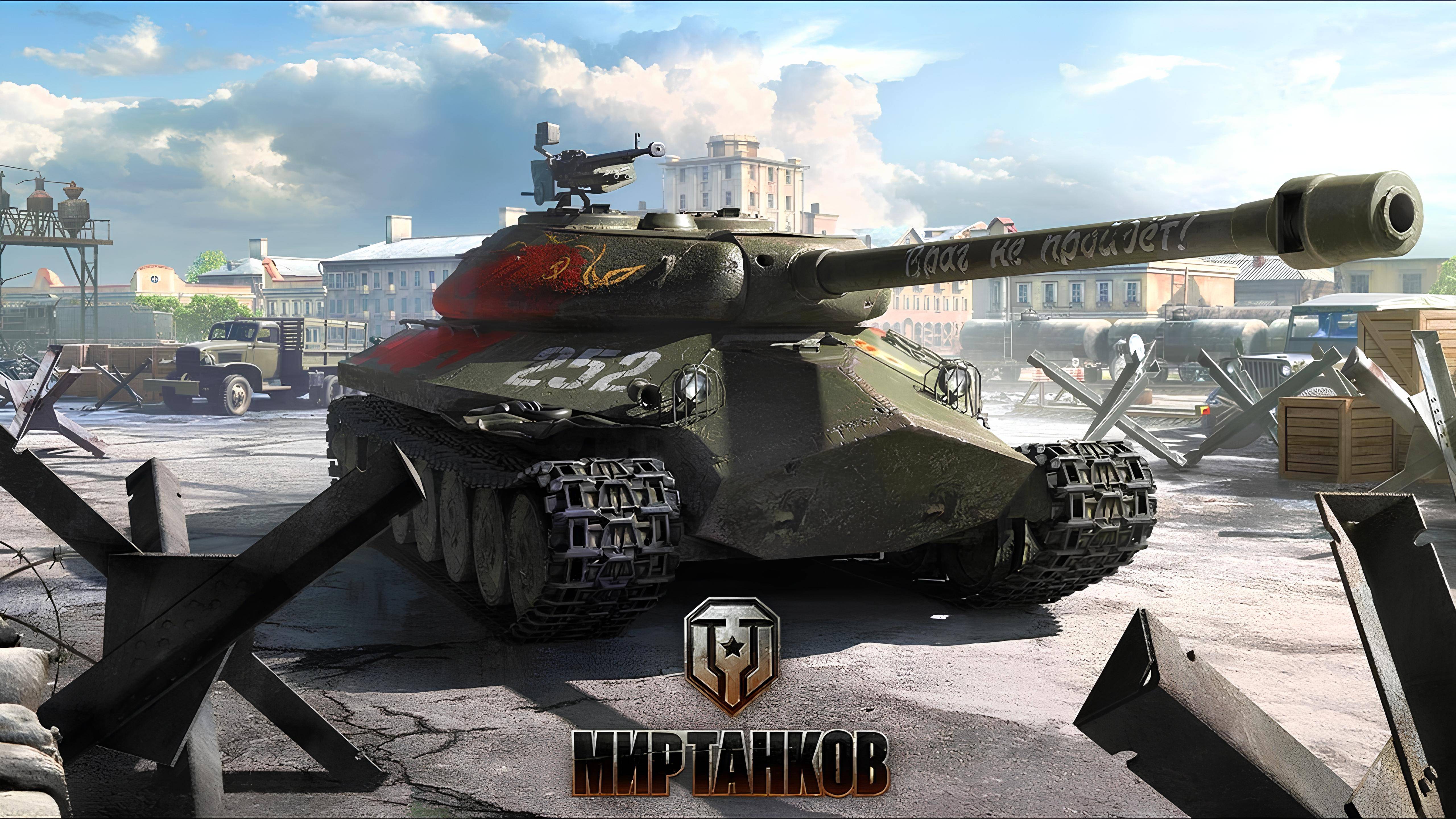 Видео. Мир Танков.