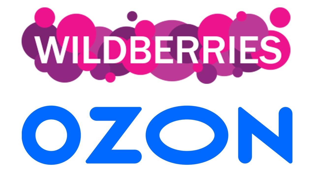 ПОКУПКИ С OZON и WB