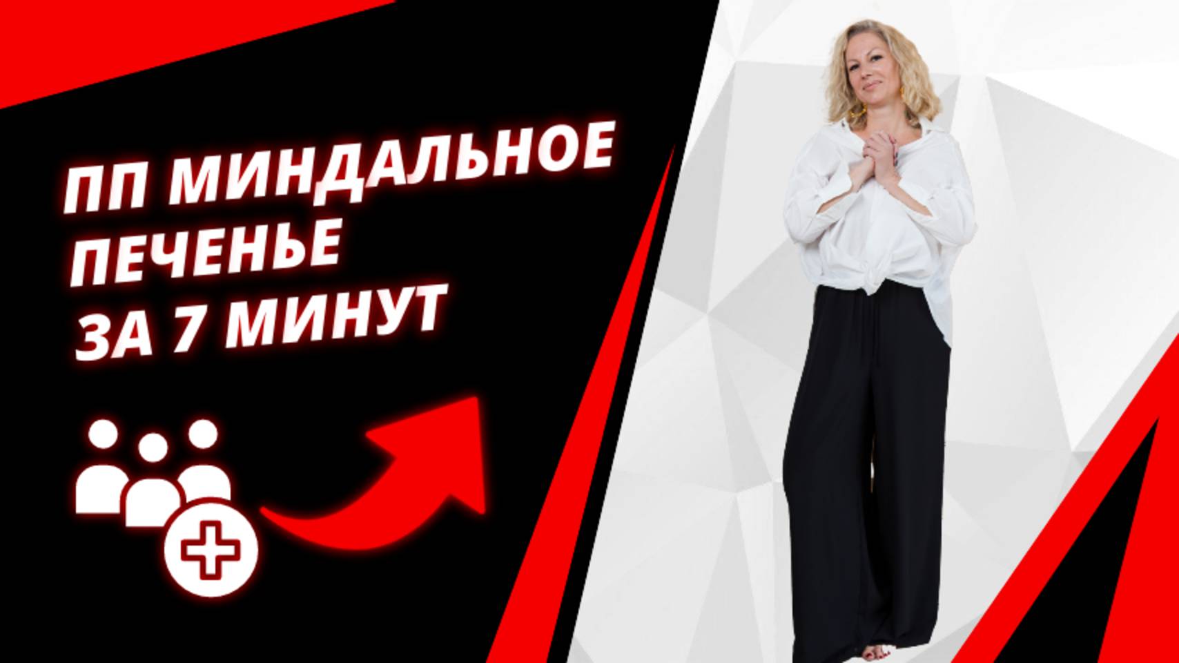 Утро с Зоей Б. поболтушки с подружкой на кухне. Готовим настоящее ПП, болтаем и получаем ответы