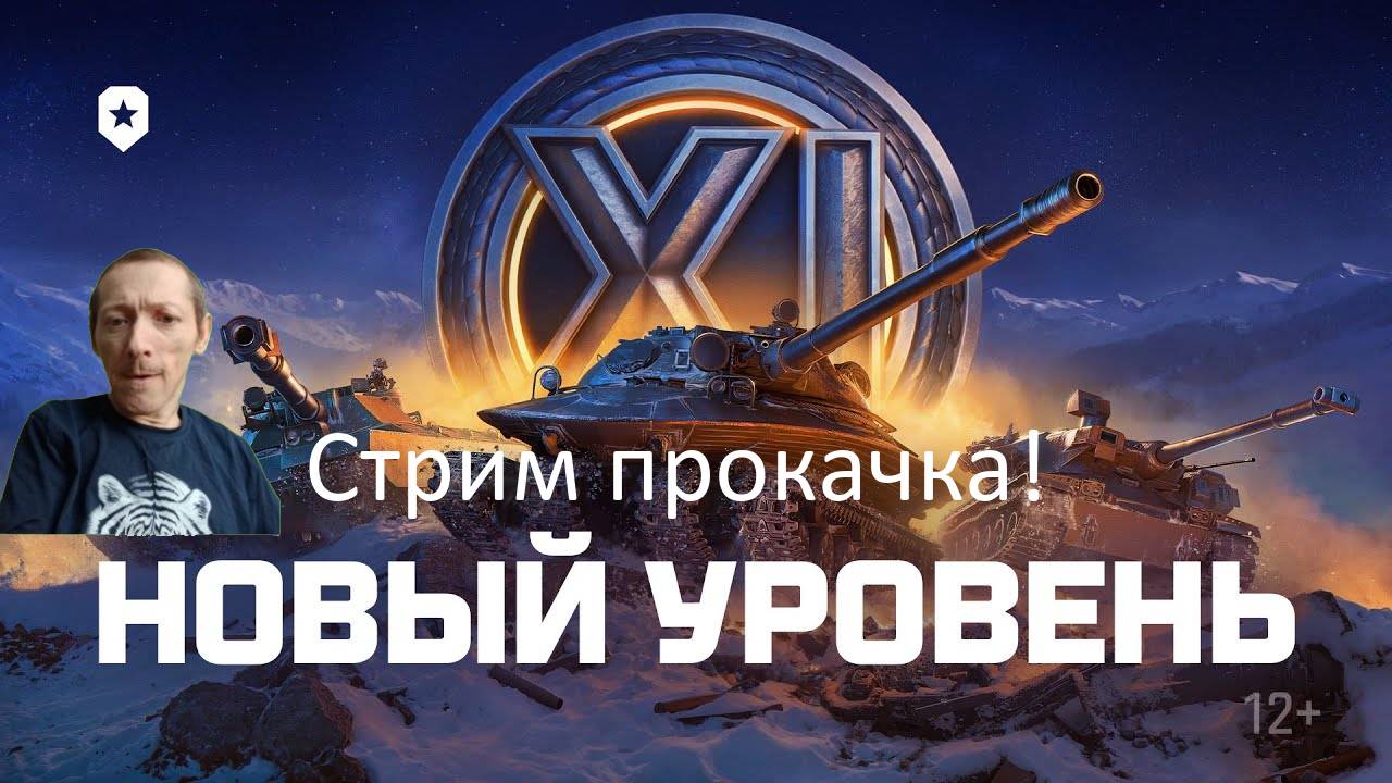 Обновление Альфа,
