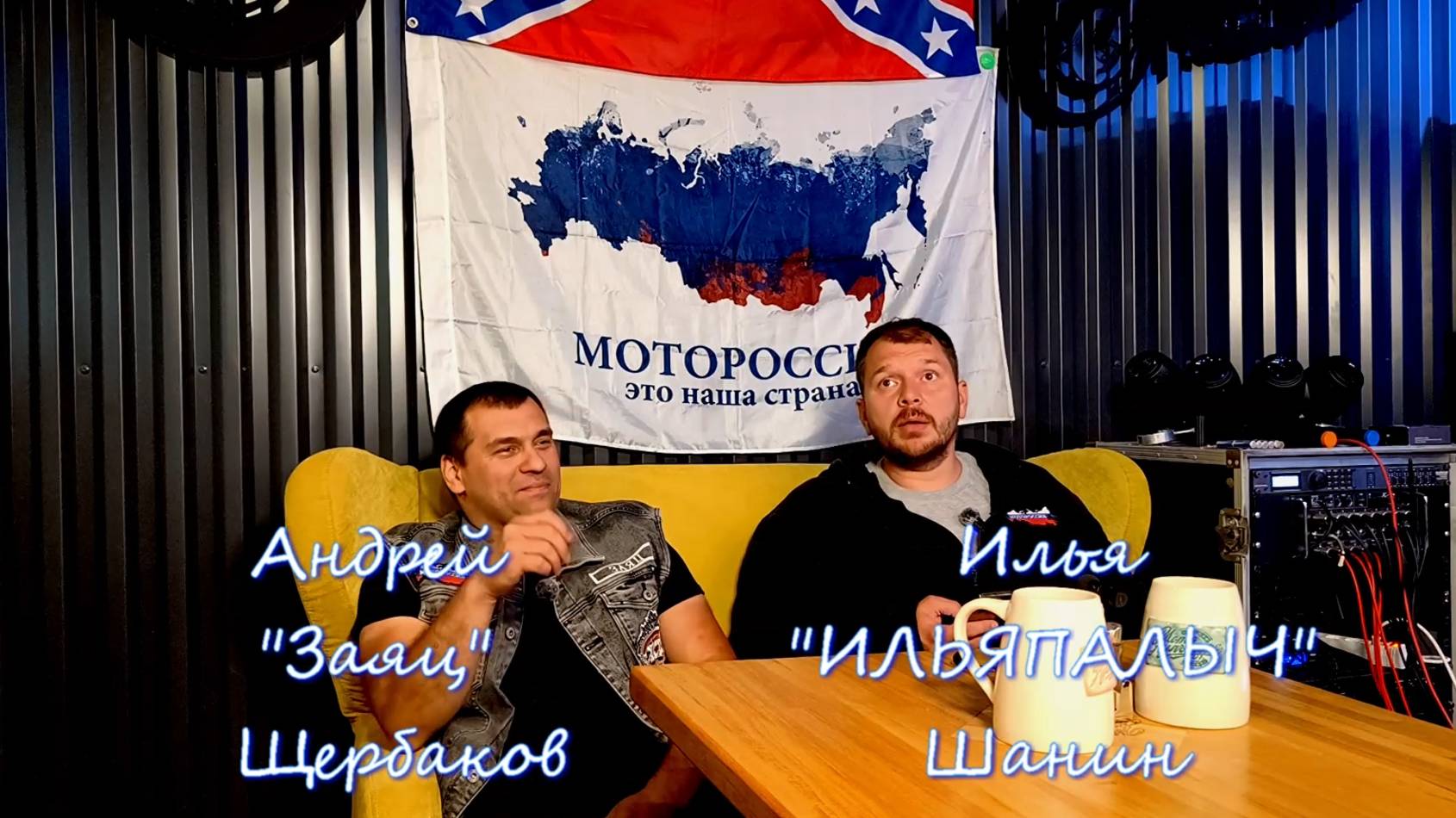 МОТОМОРОСЯЧКА