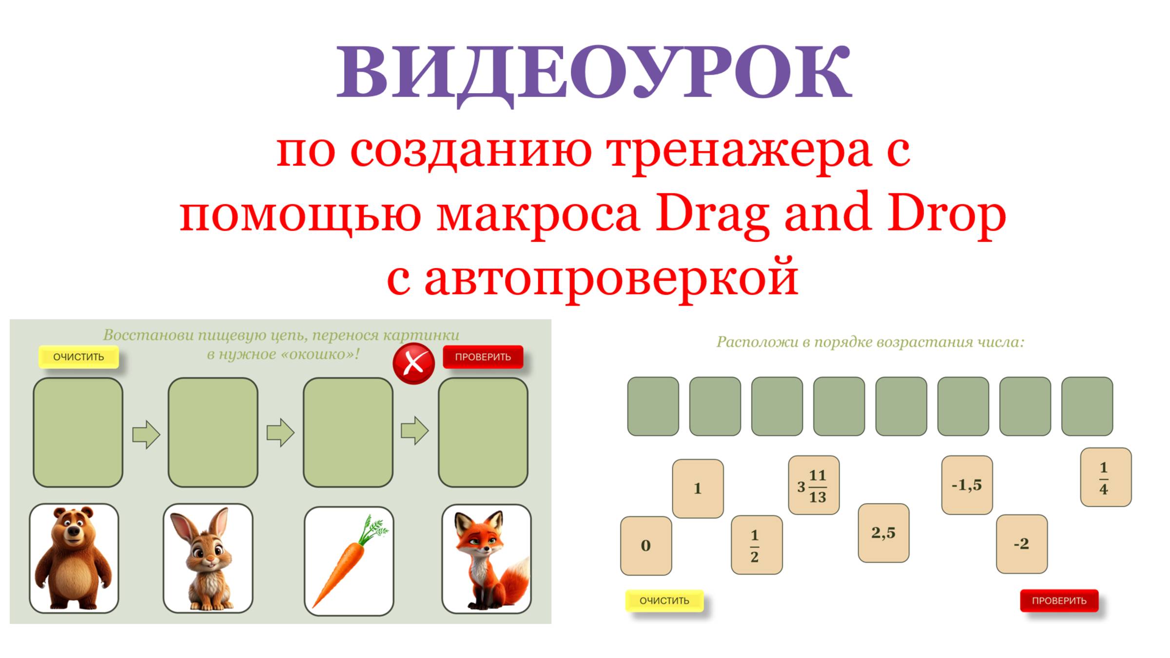 ДОНАТ