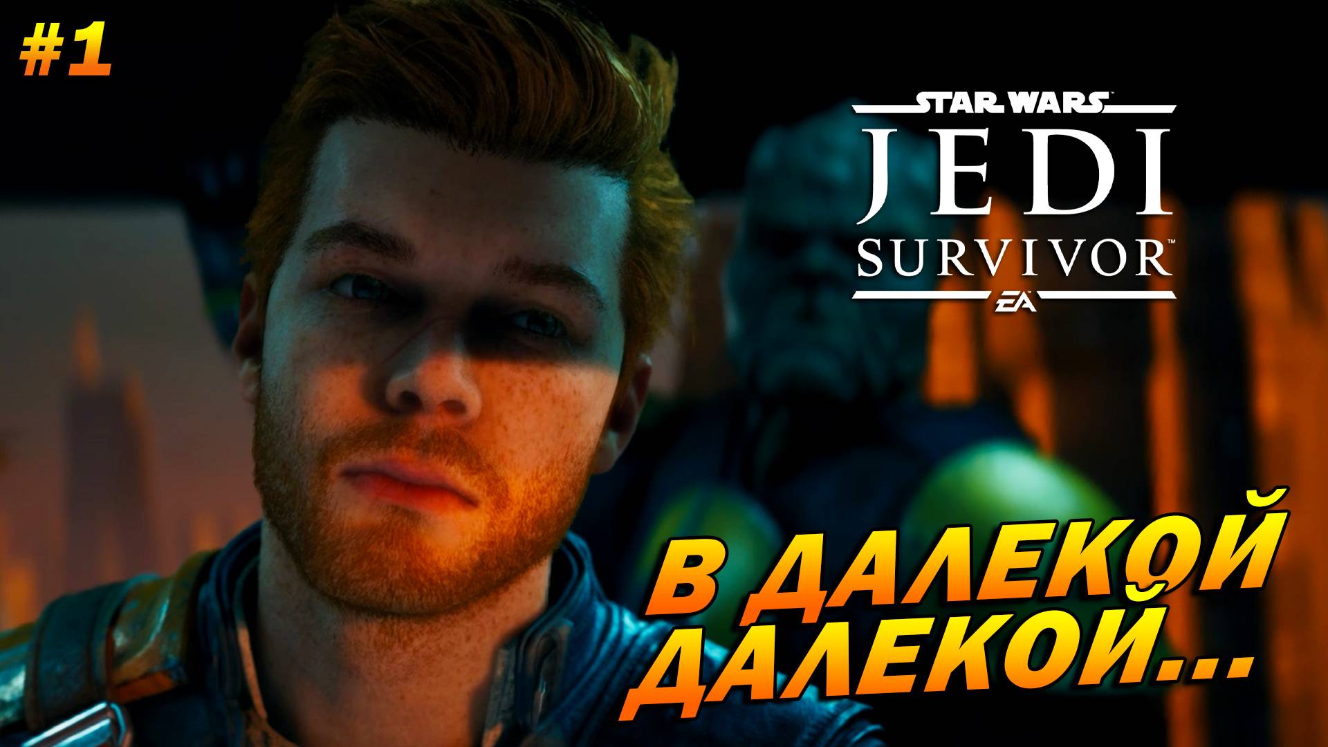 Star Wars Jedi: Survivor