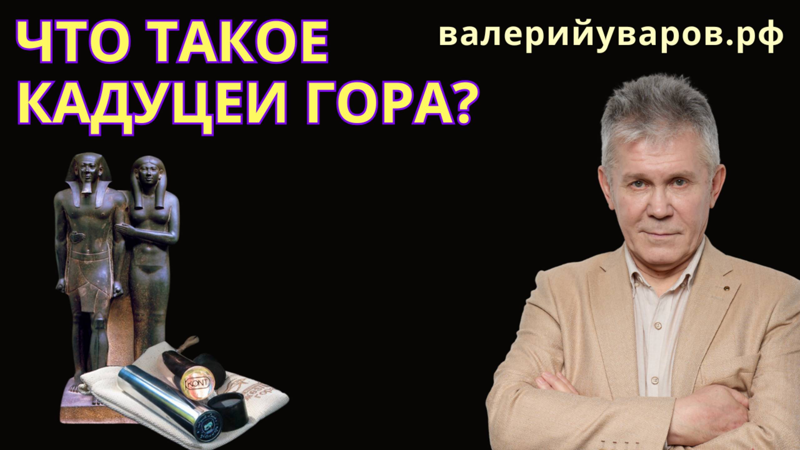 ⭐️ КАДУЦЕИГОРА.РФ - ПОЛНАЯ ПОДБОРКА ВИДЕО