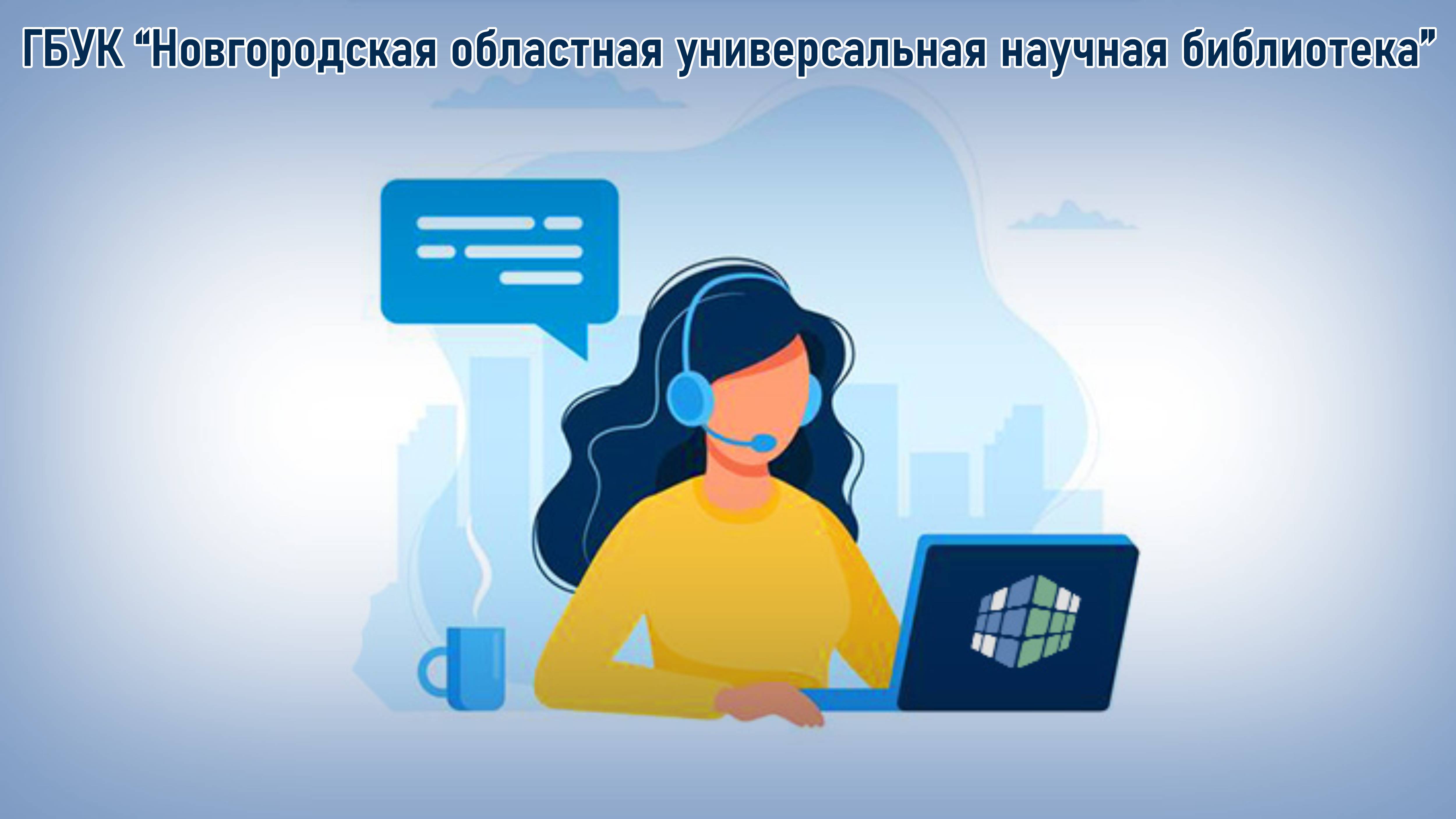 Вебинары