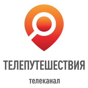 Телепутешествия