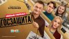 PREMIER_Госзащита_промобаннер