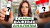 Ксения Глинкина ЭТИ анализы могут СПАСТИ