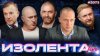 ИЗОЛЕНТА Live #2073 | 18.02.26