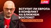 Sputnik на русском_Трамп отказывается от переговоров с Тегер
