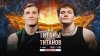 GOSHU_ТИТАНЫ СМОТРЯТ ТИТАНОВ