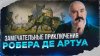 Клим Жуков_Граф Робер 3 де Артуа - демон французской истори
