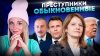 Мама в шапке_ПРЕСТУПНИКИ ОБЫКНОВЕННЫЕ #МВШ
