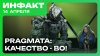 StopGame - Все об играх!_СМИ о Pragmata, анонс Fragmentary