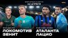 МАТЧ!_19:00 Мир РПЛ. Локомотив - Зенит 21:50 Кубок Италии. А