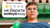 Пармон_Я попробовал продукты с НИЖНИХ ПОЛОК магазинов