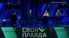 «Своя правда»: Полная конфронтация | Выпуск от 24 апреля 202