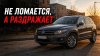 PRO АВТО_Покупают с надеждой, продают с облегчением 5 спорн