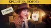 Ольга Вастикова Диагноз "Хороший Парень"