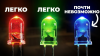 Vert Dider Почти невозможно: как изобрели