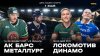 День нашего спорта на МАТЧ ТВ!