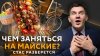 Стас разберется. Новый военный альянс, "американское золото"