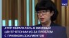 АТОР обратилась в визовый центр Японии из-за проблем с прием