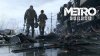 Metro Exodus ► МЫ СПАСЕНЫ ► ПРОХОЖДЕНИЕ 6 ► ФИНАЛ