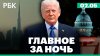 Торговый центр сгорел под Новосибирском. Белый дом уведомил
