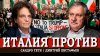 Радио АВРОРА_Европейское сопротивление, или Какое будущее жд